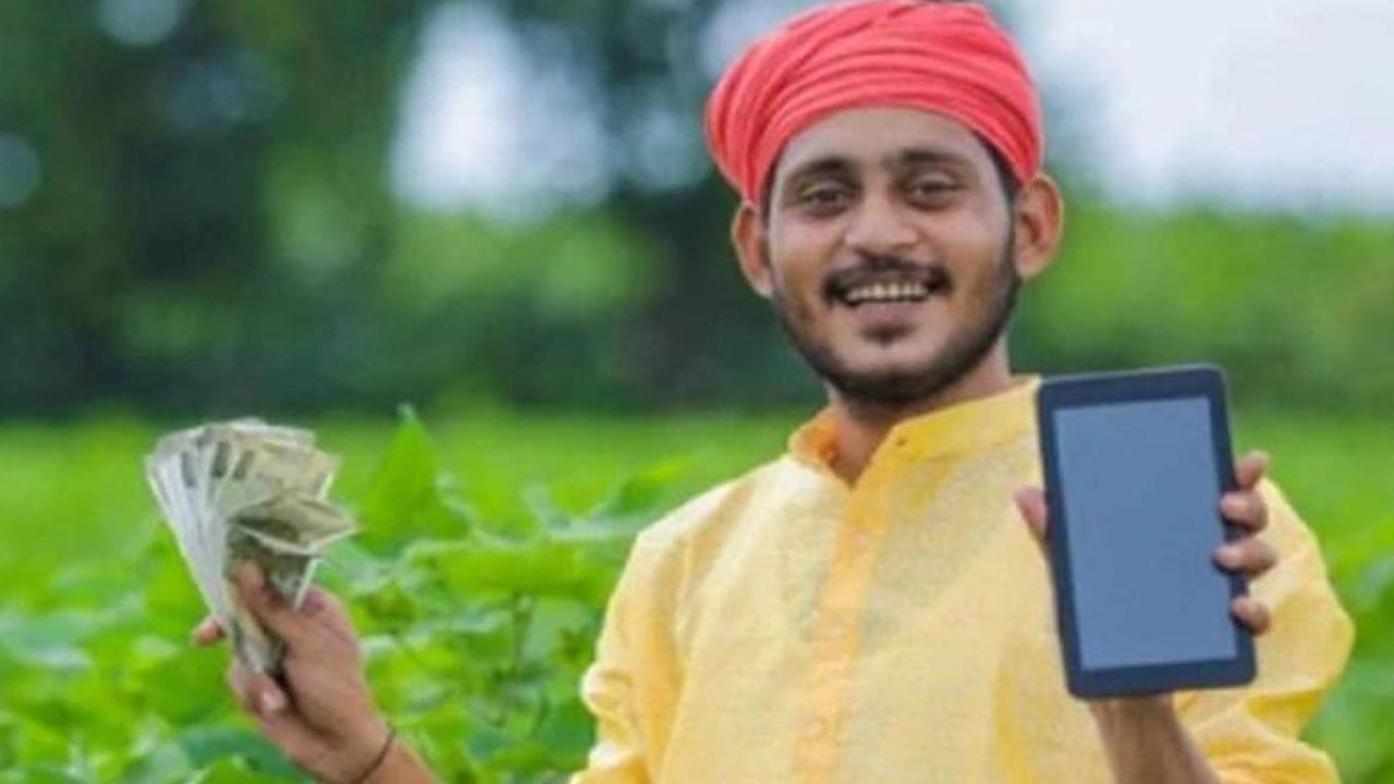 PM Kisan 17th Installment