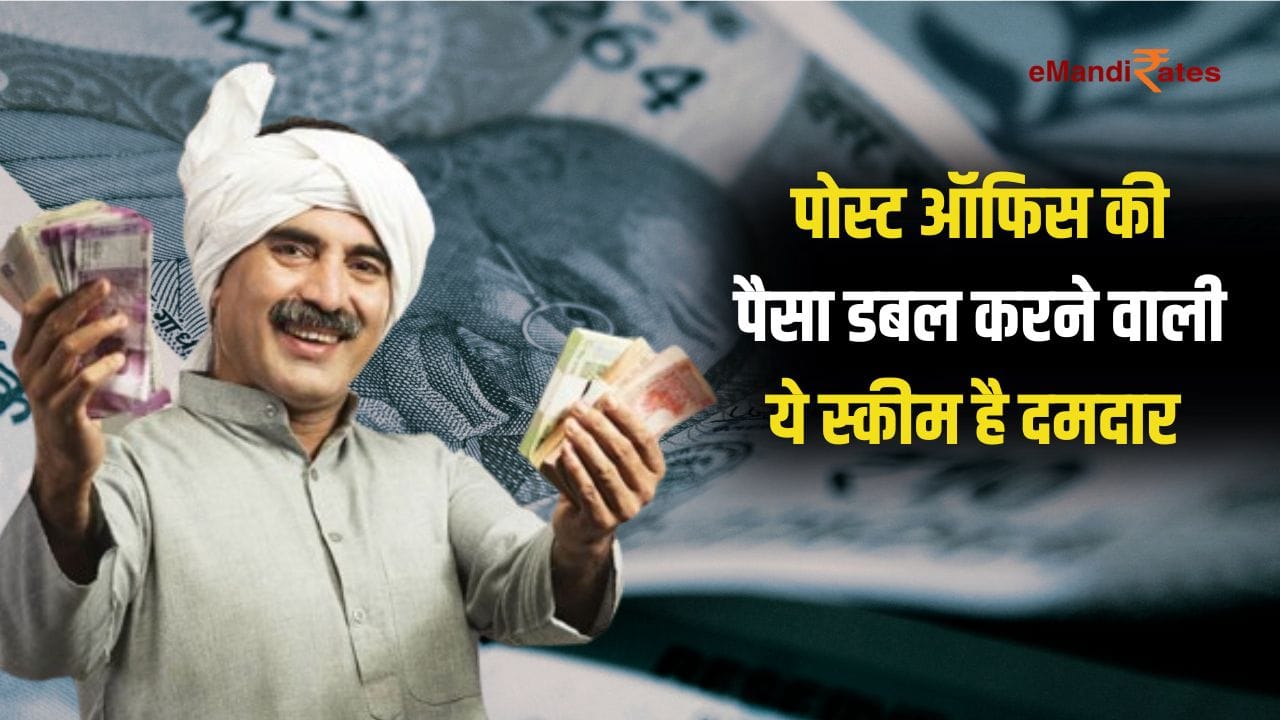kisan vikas patra