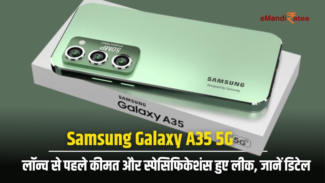 samsung galaxy a35 5g price or specification