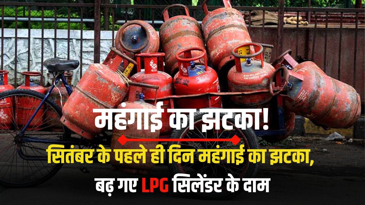 Gas cylinder became expensive