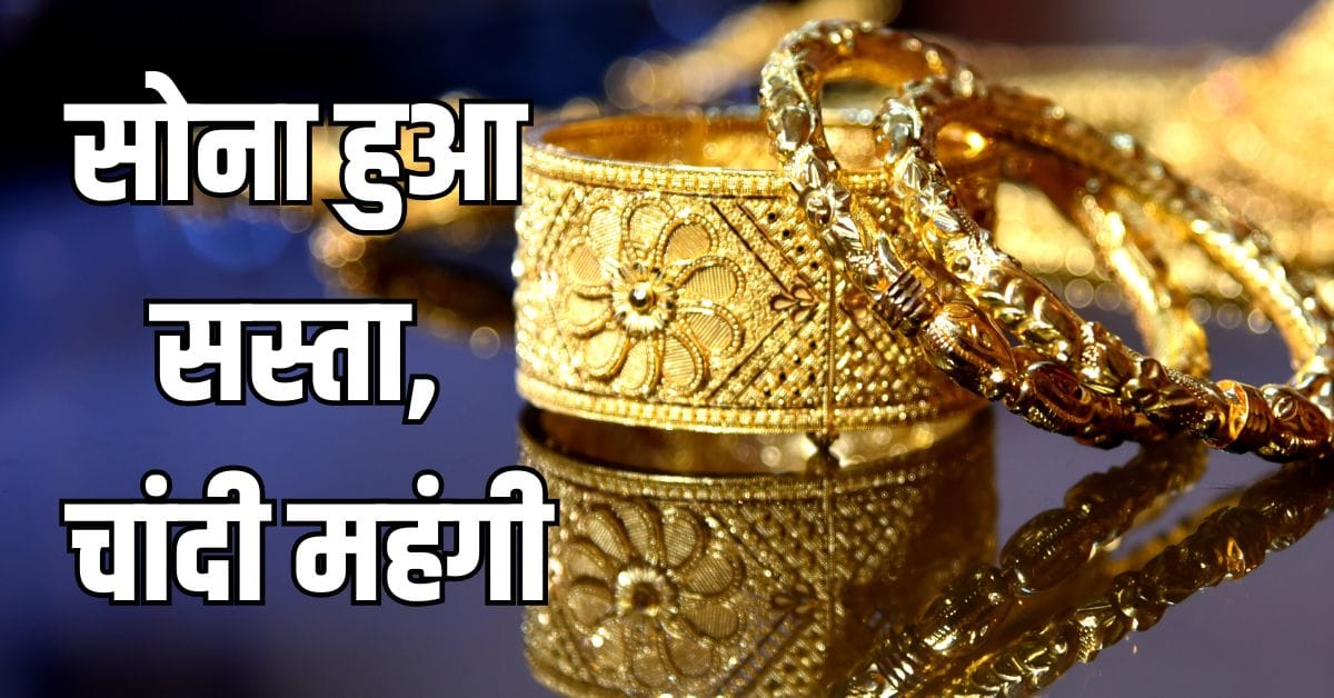 Gold Price 15 april 2025