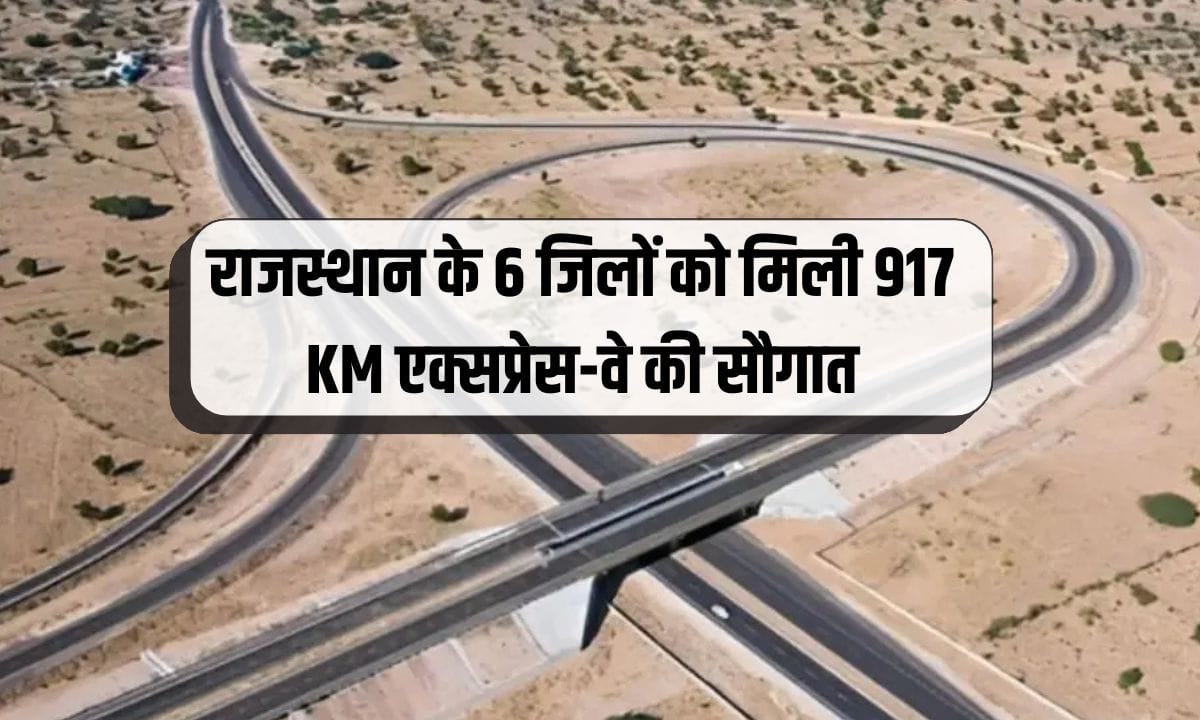Amritsar-Jamnagar Expressway