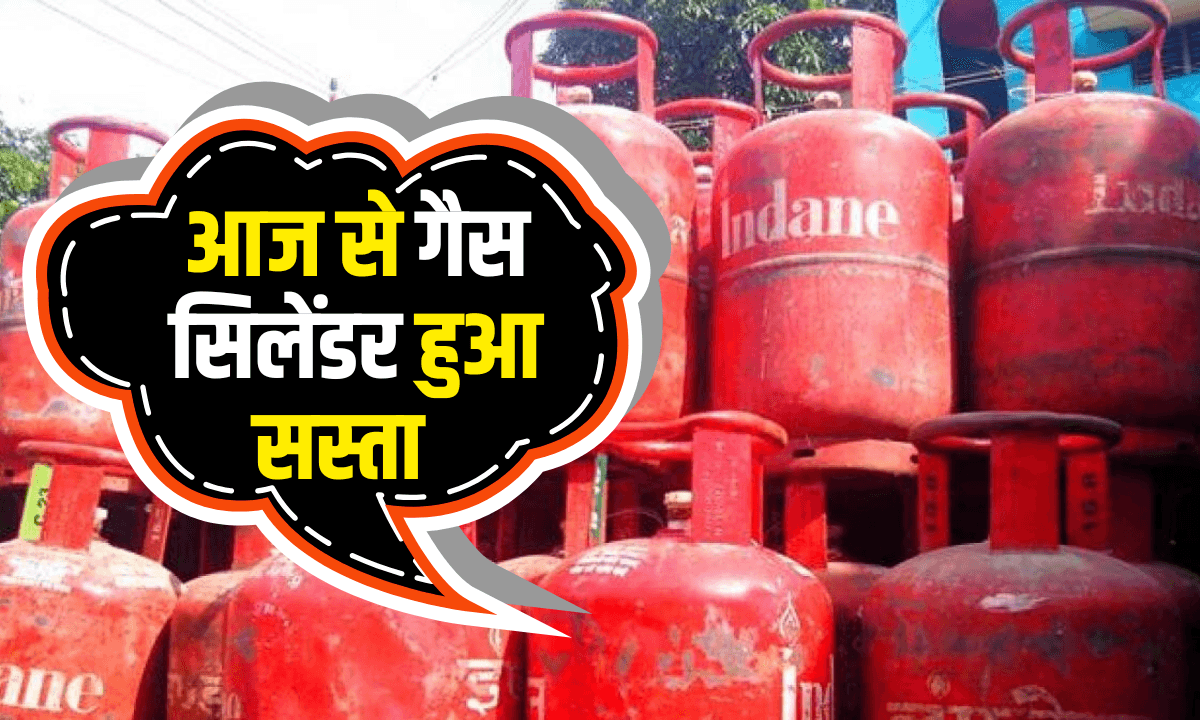 Commercial LPG cylinder becomes cheaper from today