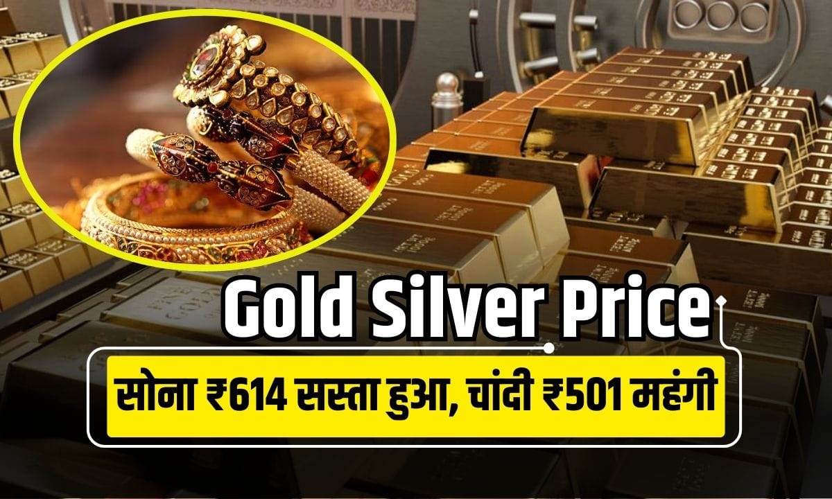Gold Silver Price 9 May