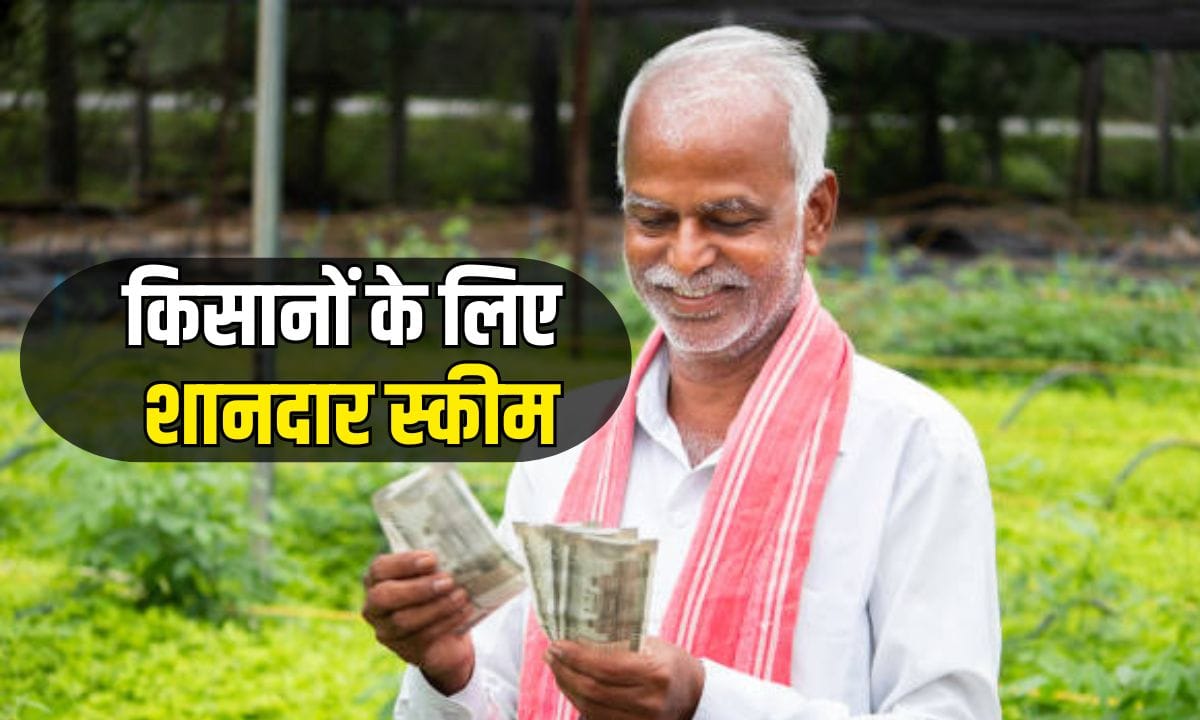 Great scheme for farmers