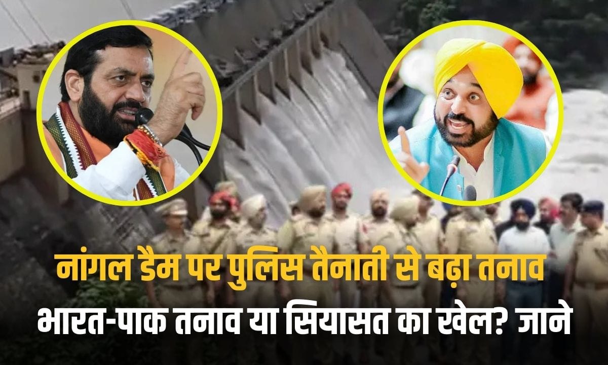 Punjab-Haryana water dispute