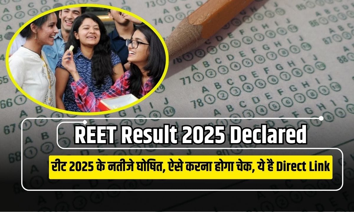 REET Result 2025 Declared