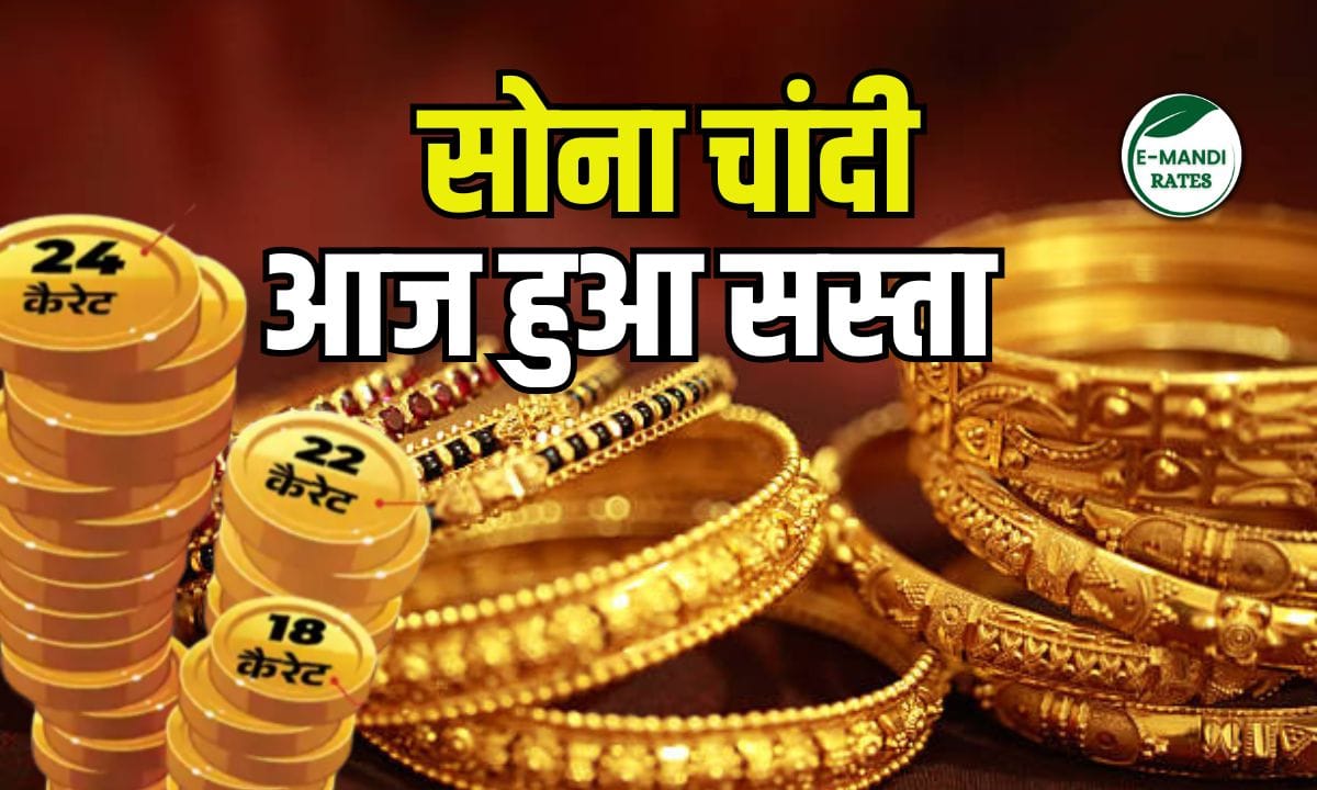 Gold and silver prices crashed