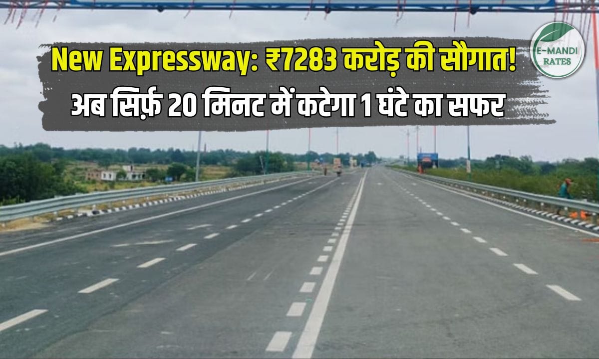 Gorakhpur Link Expressway