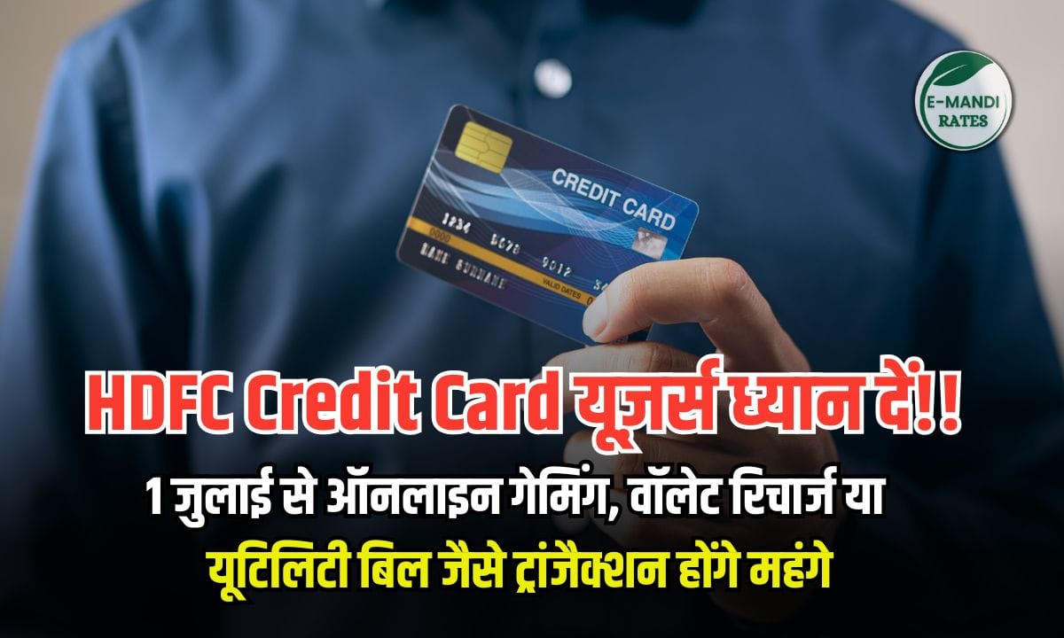 HDFC Credit Card users, pay attention
