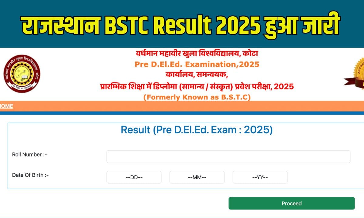 Rajasthan BSTC Result 2025 released