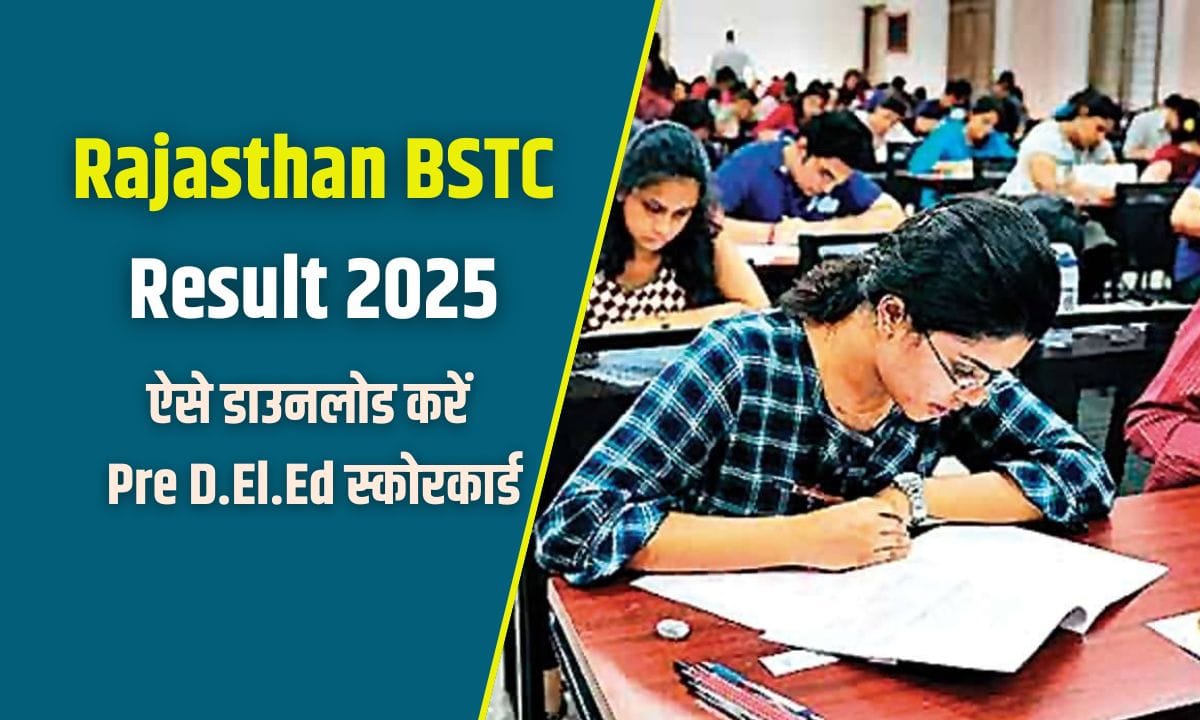 Rajasthan BSTC Result 2025