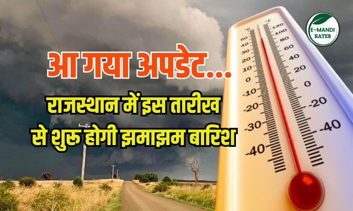 Rajasthan Weather Update June 2025
