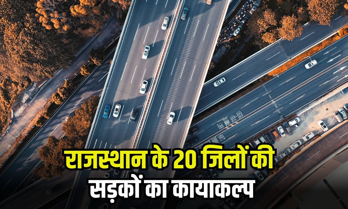 Rejuvenation of roads in rajasthan