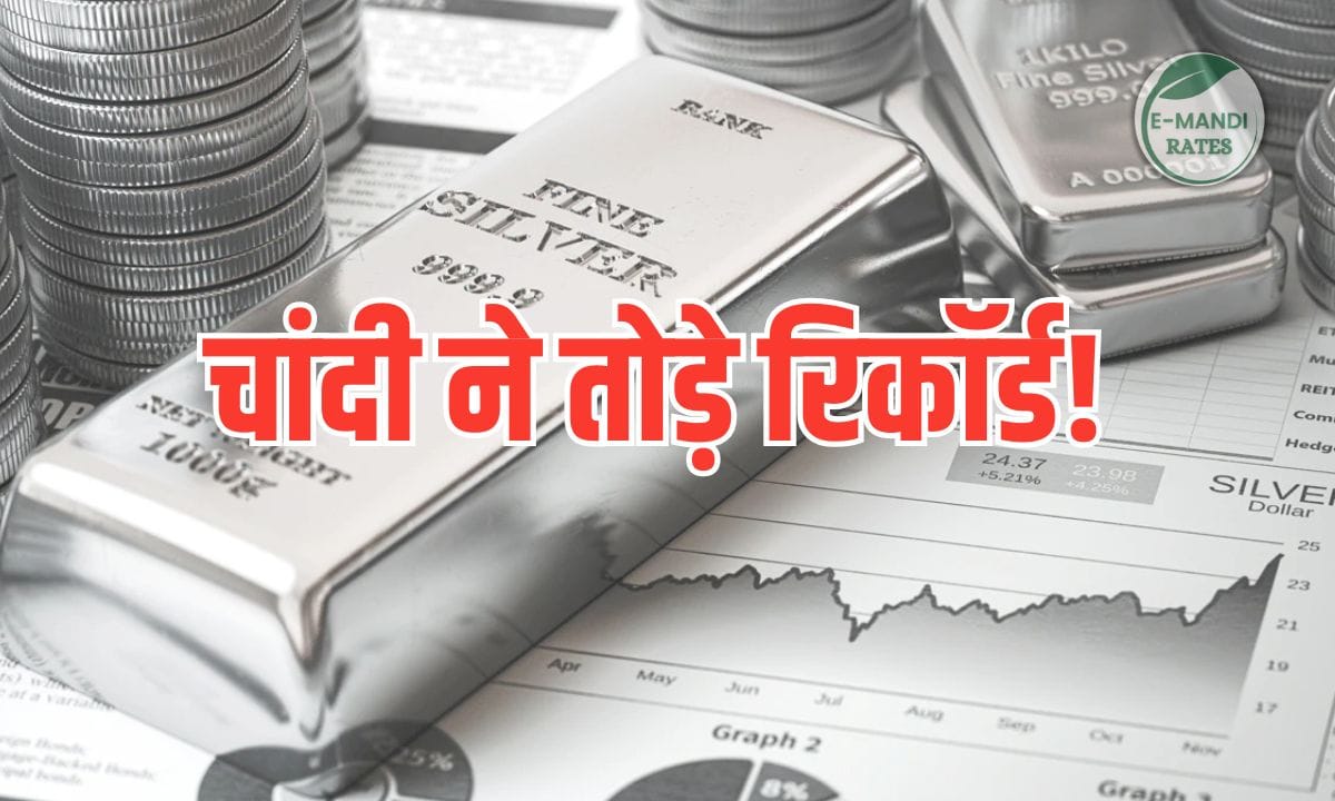 Silver breaks records