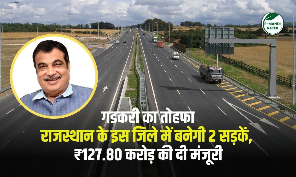 Tonk Road News