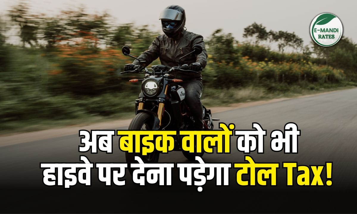 Two-Wheeler Toll Tax News