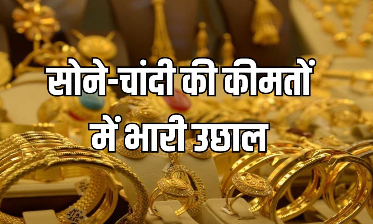 Gold Price Today (1 July 2025)