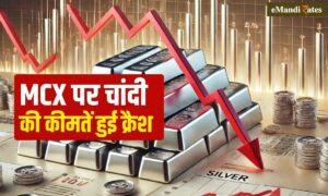 ट्रेडर्स के छूटे पसीने ! MCX पर चांदी 30 मिनट में ₹65,047 टूटी, जाने लेटेस्ट प्राइस