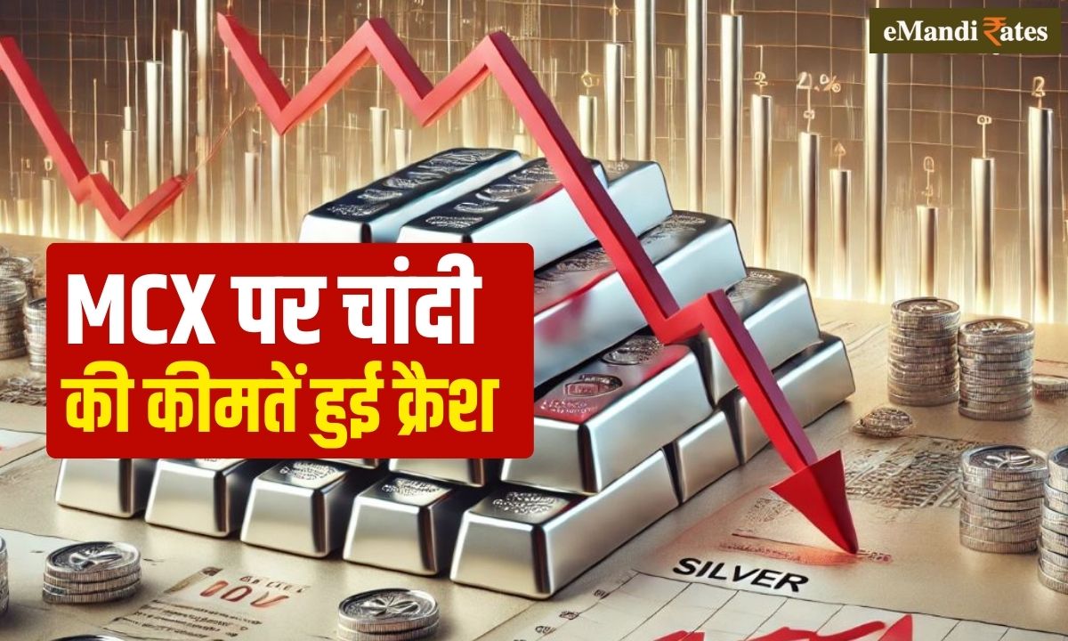 Silver prices fell from record highs on MCX.