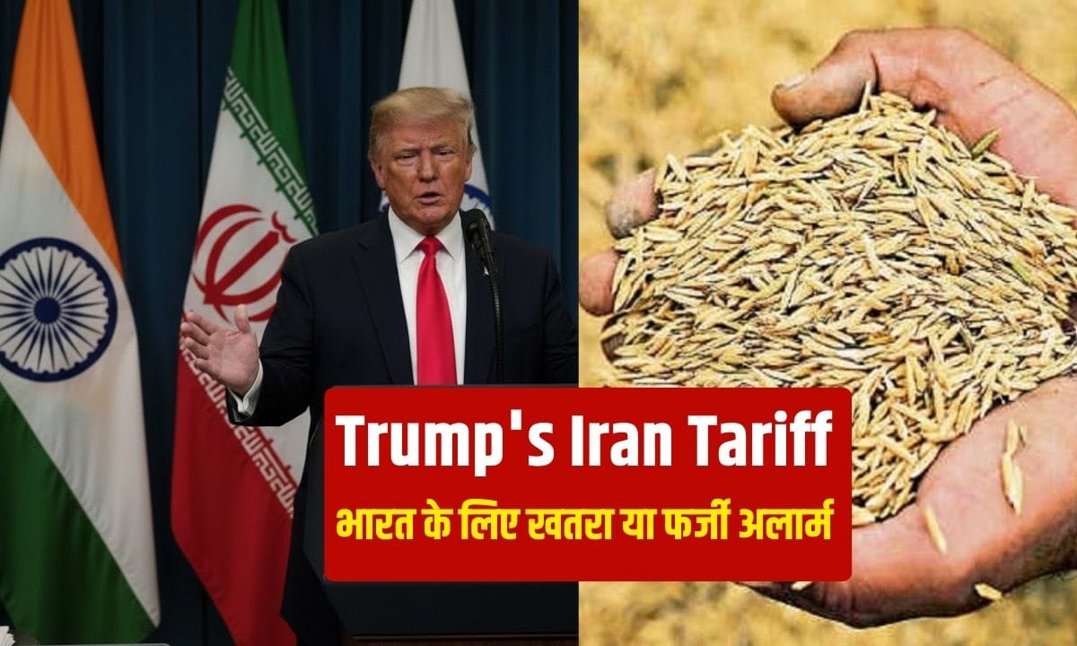 Trump's Iran Tariff