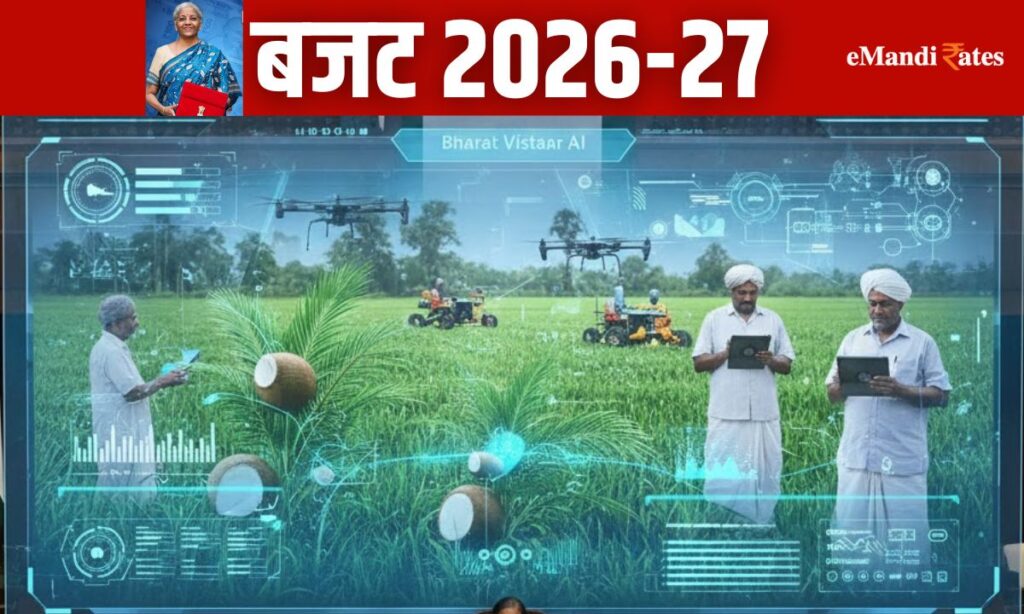 Bharat Vistaar AI