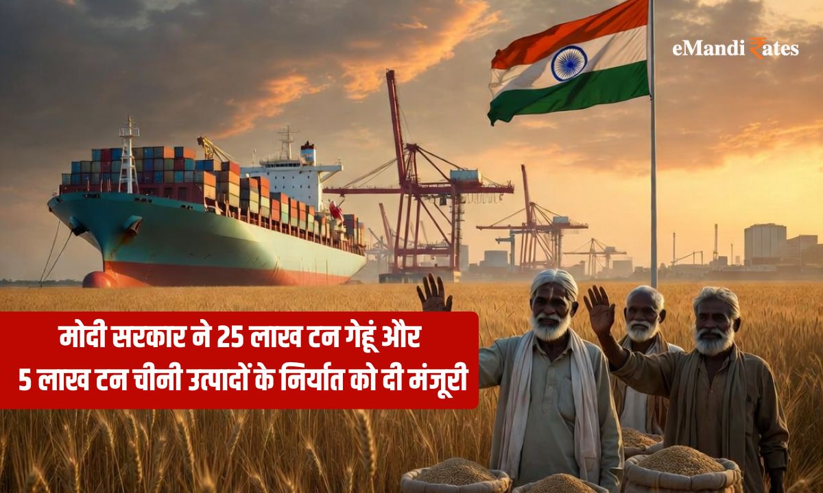 Modi government approved the export of 2.5 million tonnes of wheat and 5 million tonnes of sugar products.