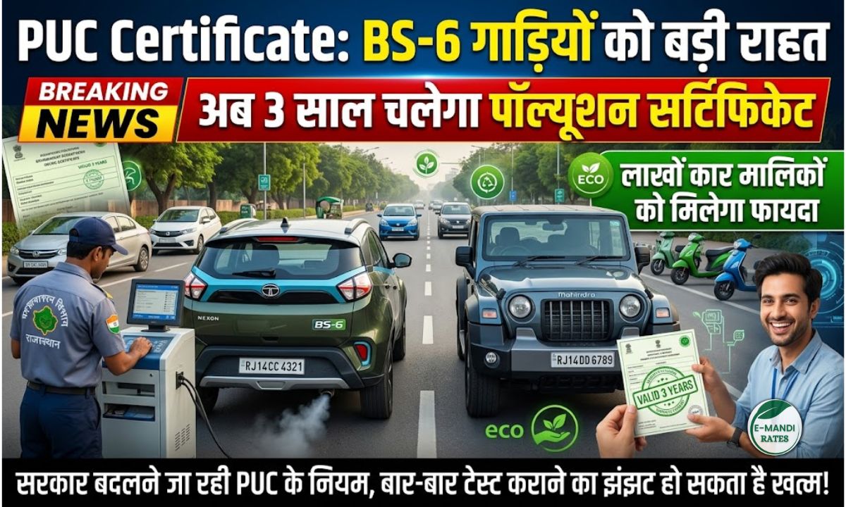 PUC Certificate New Rules