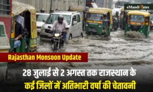 Rajasthan Monsoon Update : 28 जुलाई से 2 अगस्त तक कई जिलों में अतिभारी वर्षा की चेतावनी