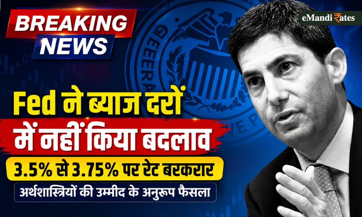 fed rate decision no change july 2026.jpg