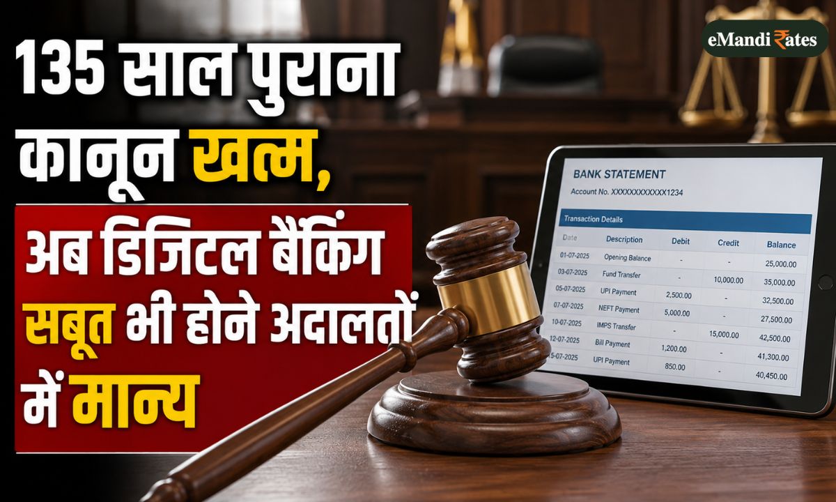 Bankers' Books Evidence Act 2026